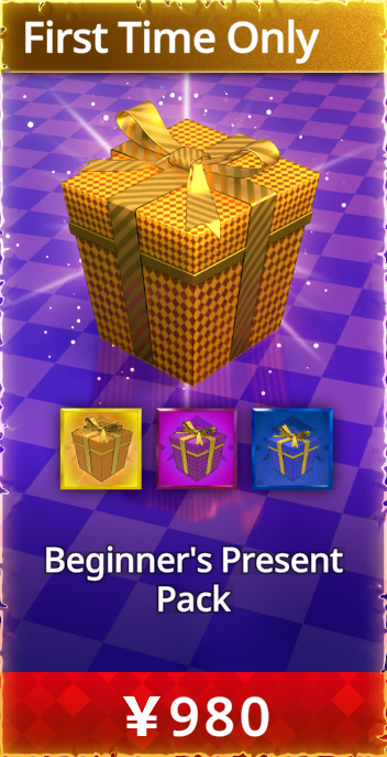 File:Shop Beginner's Present.png